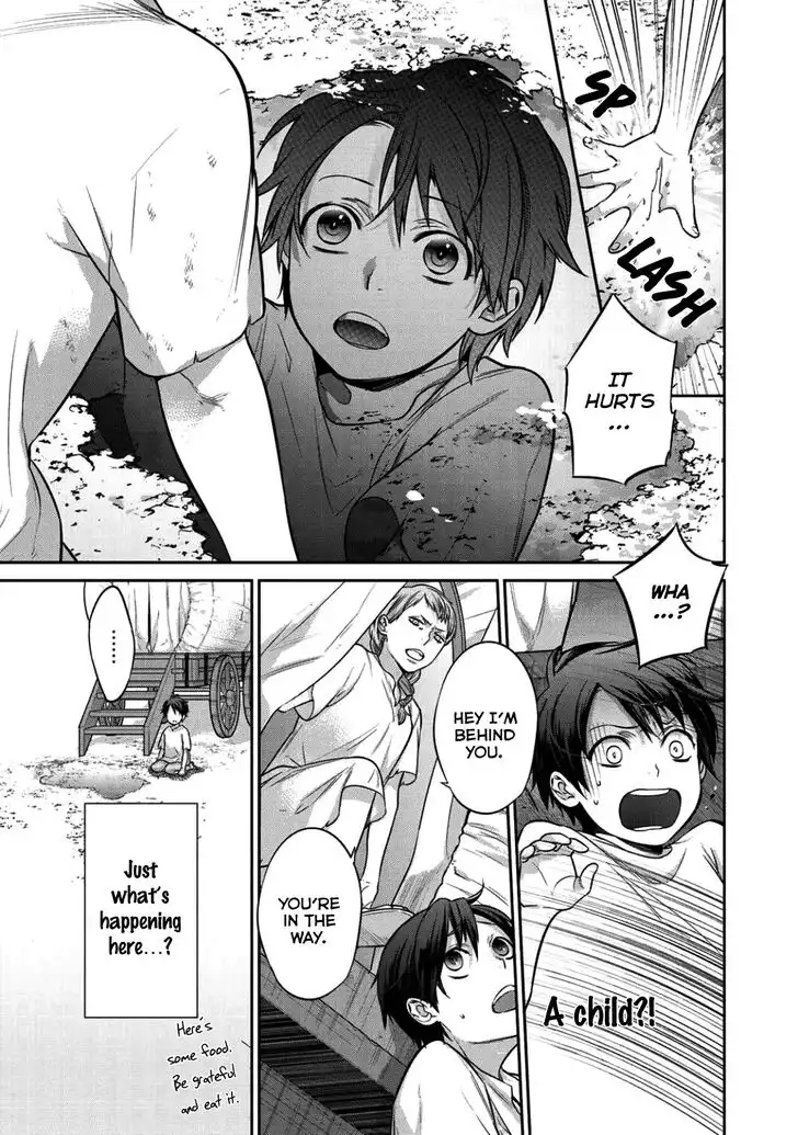 Kekkaishi e no Tensei Chapter 1 7